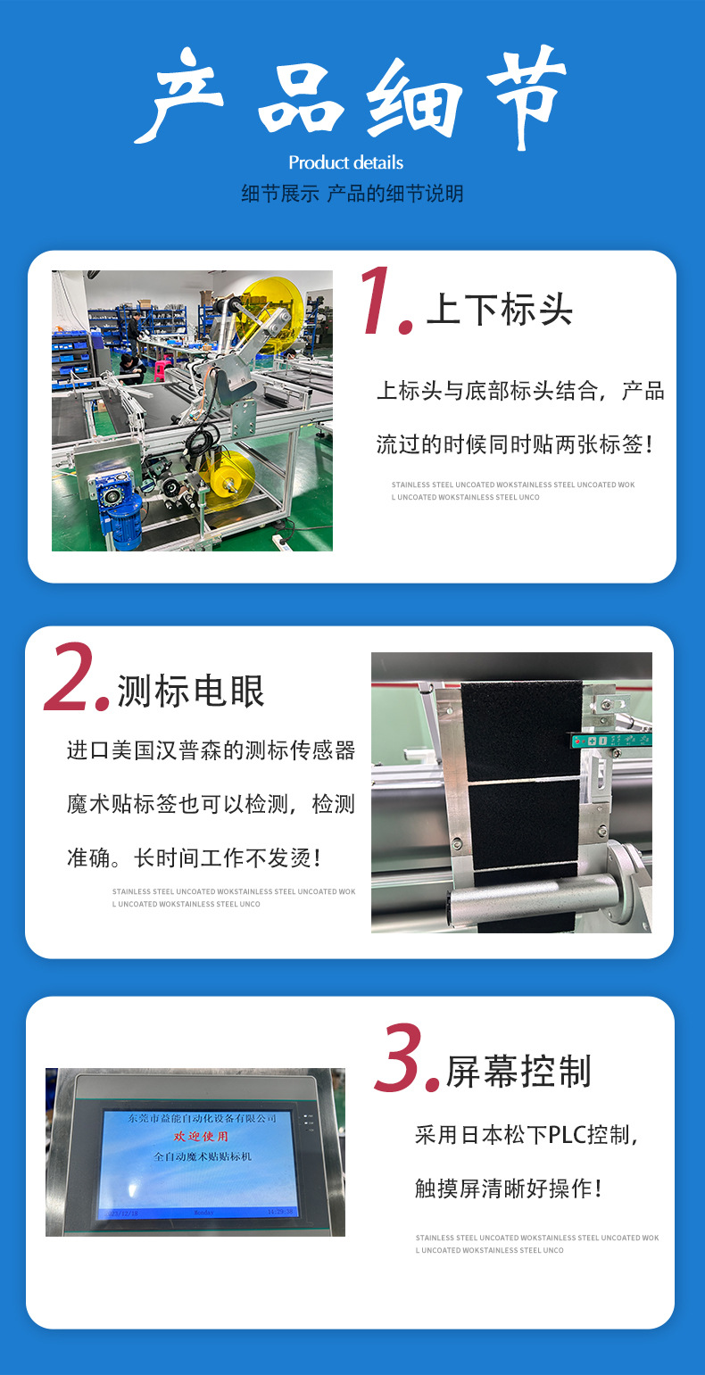 魔术贴四标头详情_05