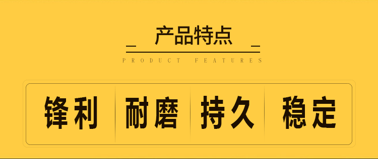 详情页_02