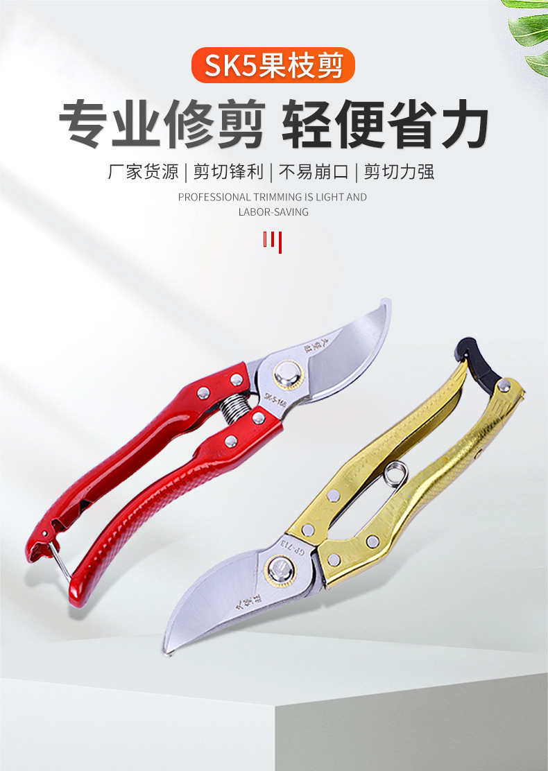 山东易森五金工具_01