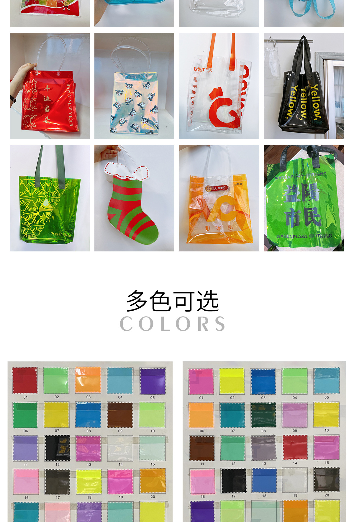 HOWbuy浩海---副本_12