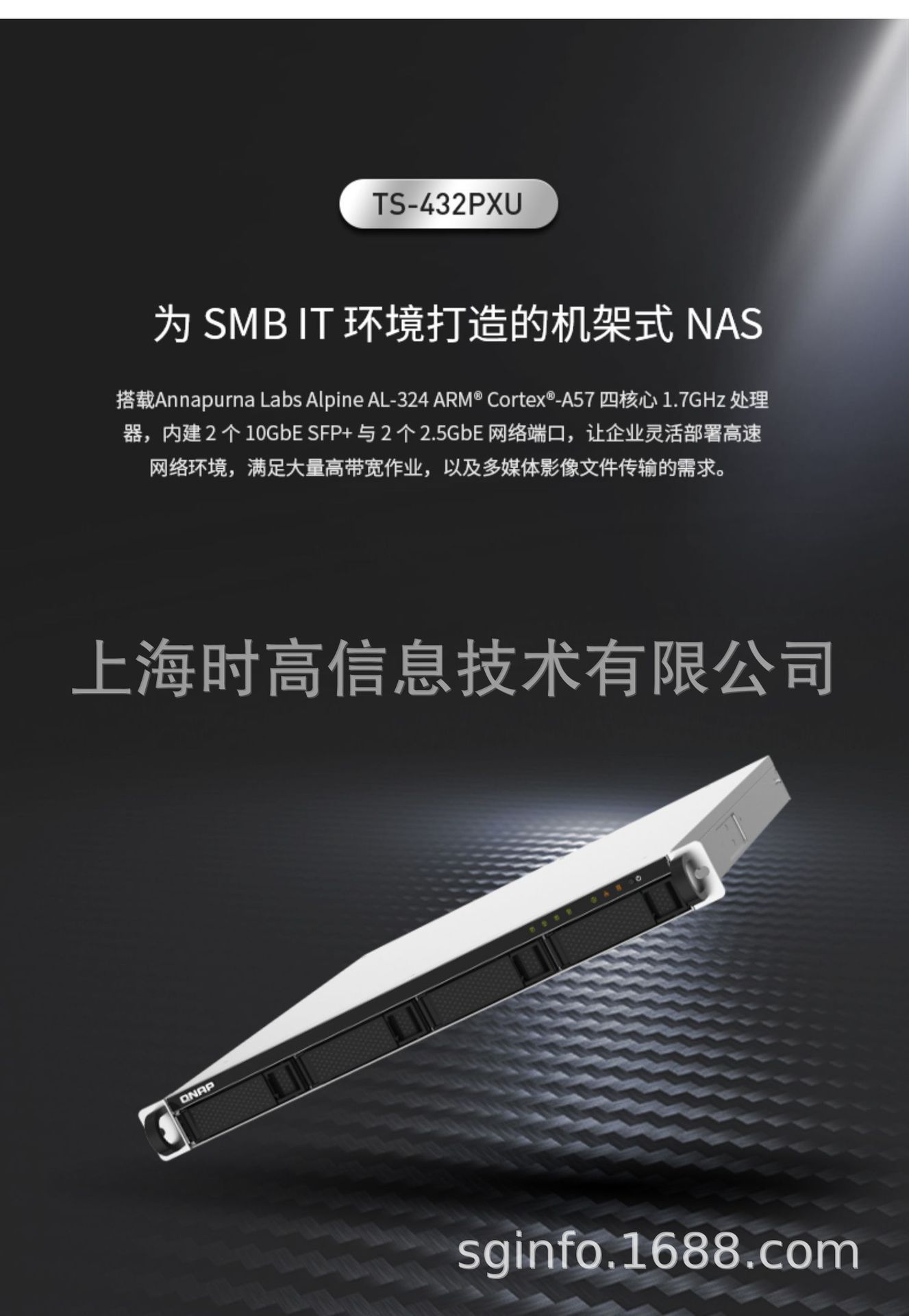TS432PXU-01.jpg