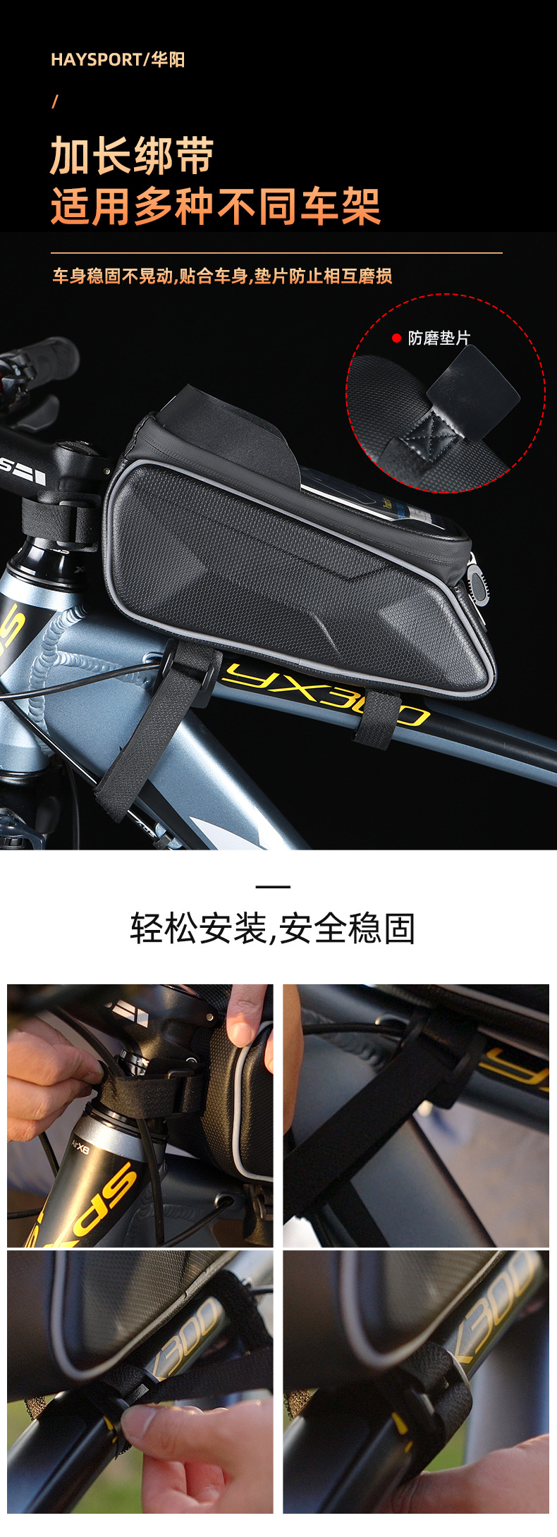 碳纹上管包详情_13.jpg