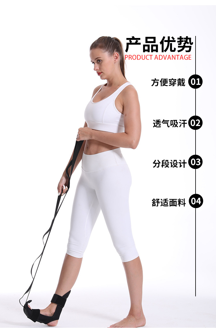 凌滕体育-详情页-瑜伽拉筋带_05