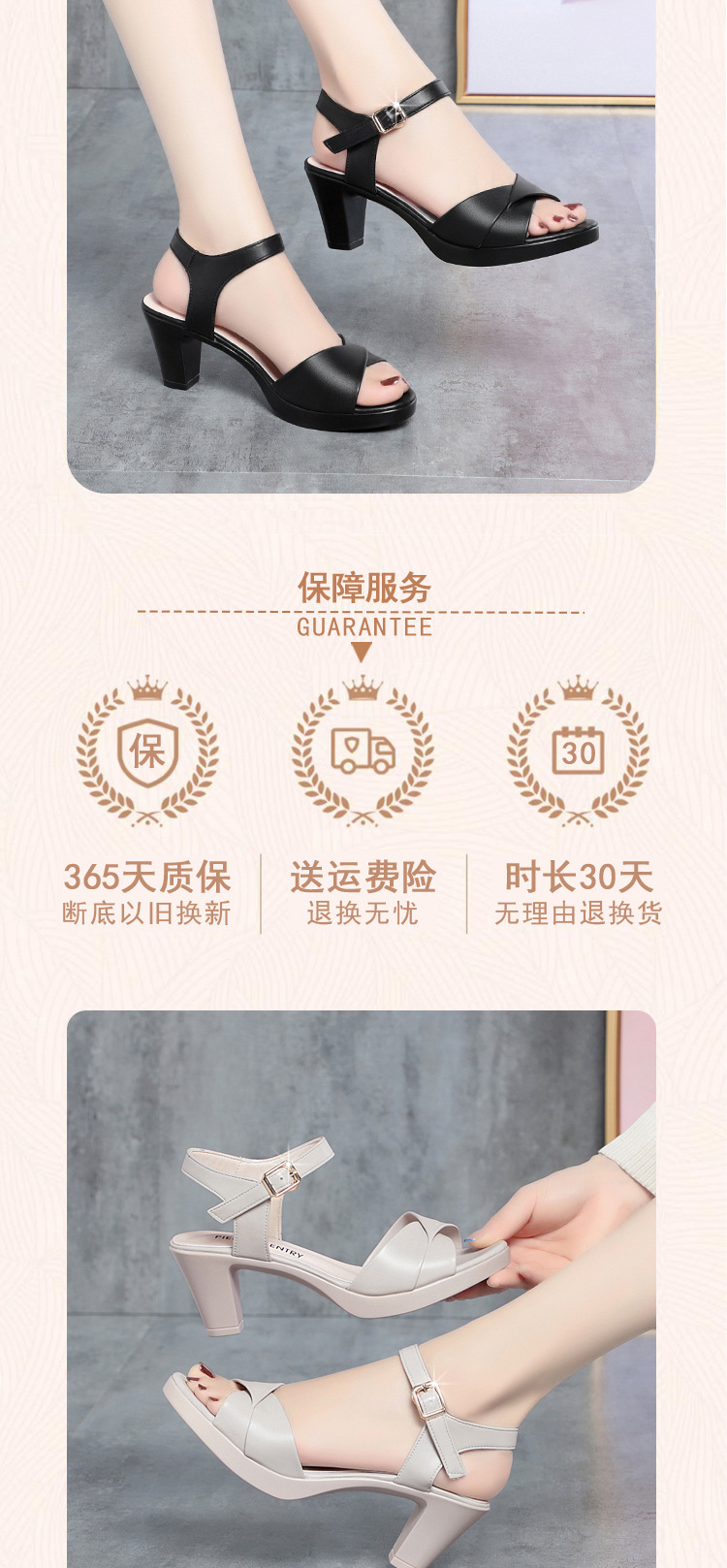 拼多多宝贝描述_02.jpg