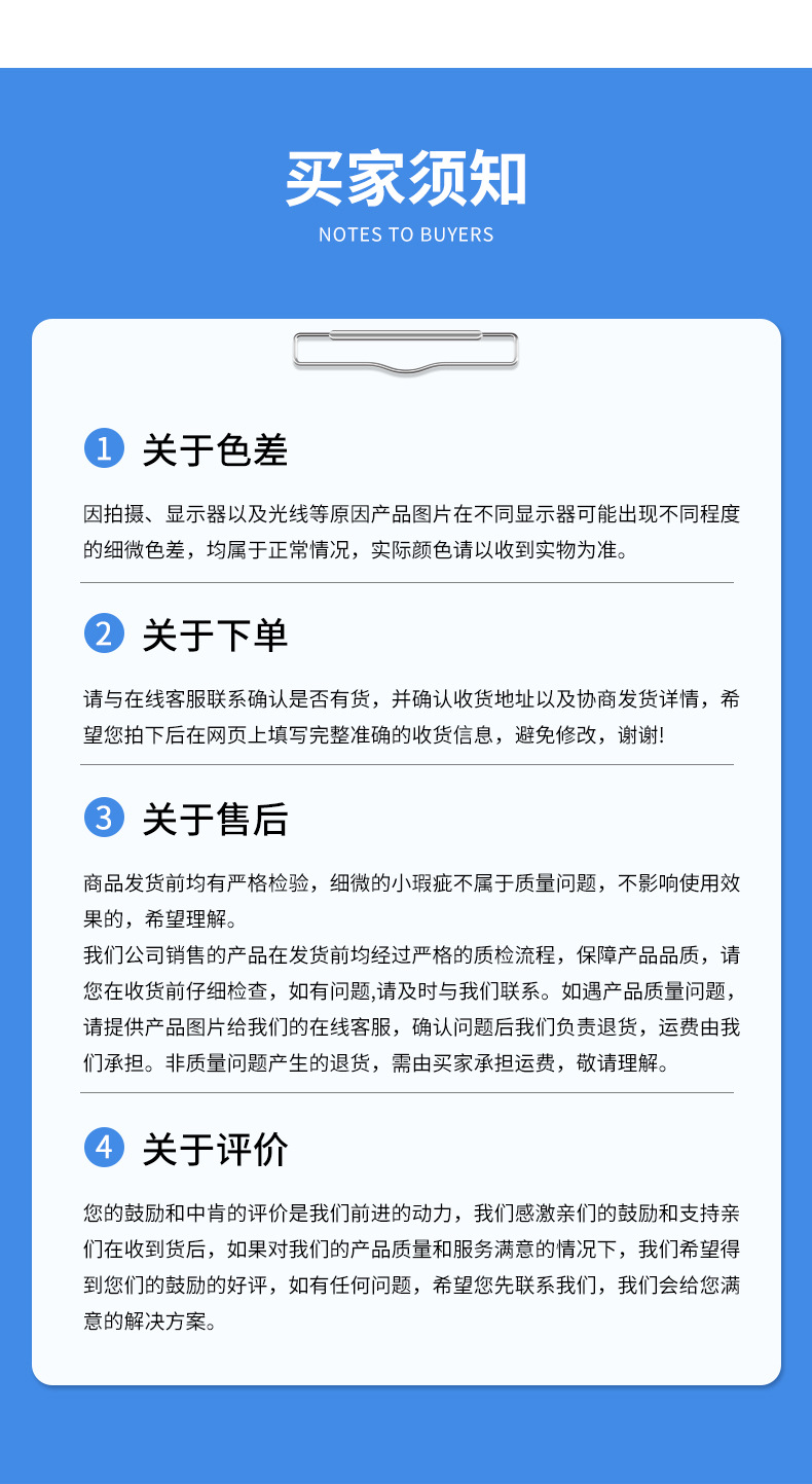 详情页_05