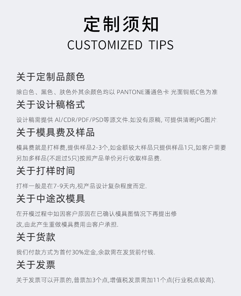 腾城详情22_10.jpg