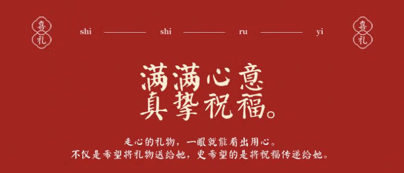 商品详情7.jpg