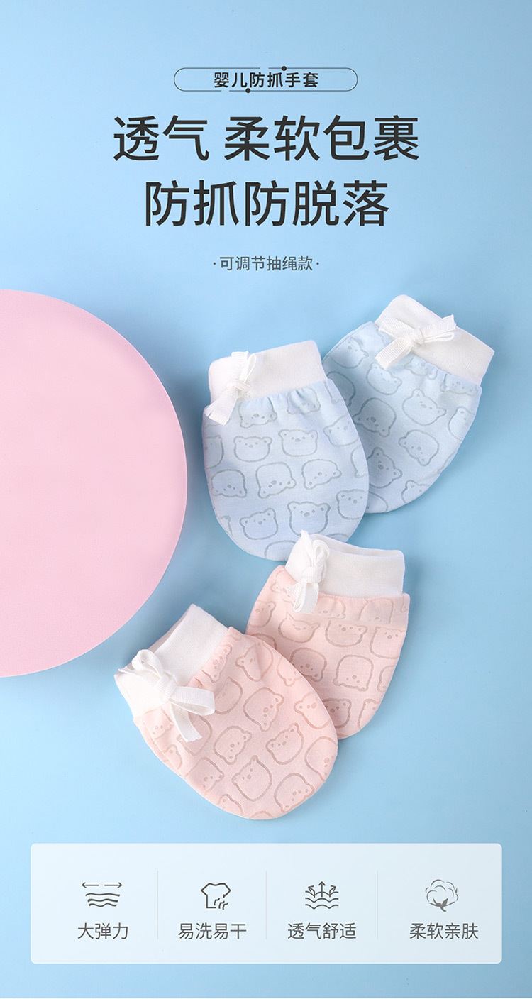 MMG768-婴儿小熊手套_01.jpg