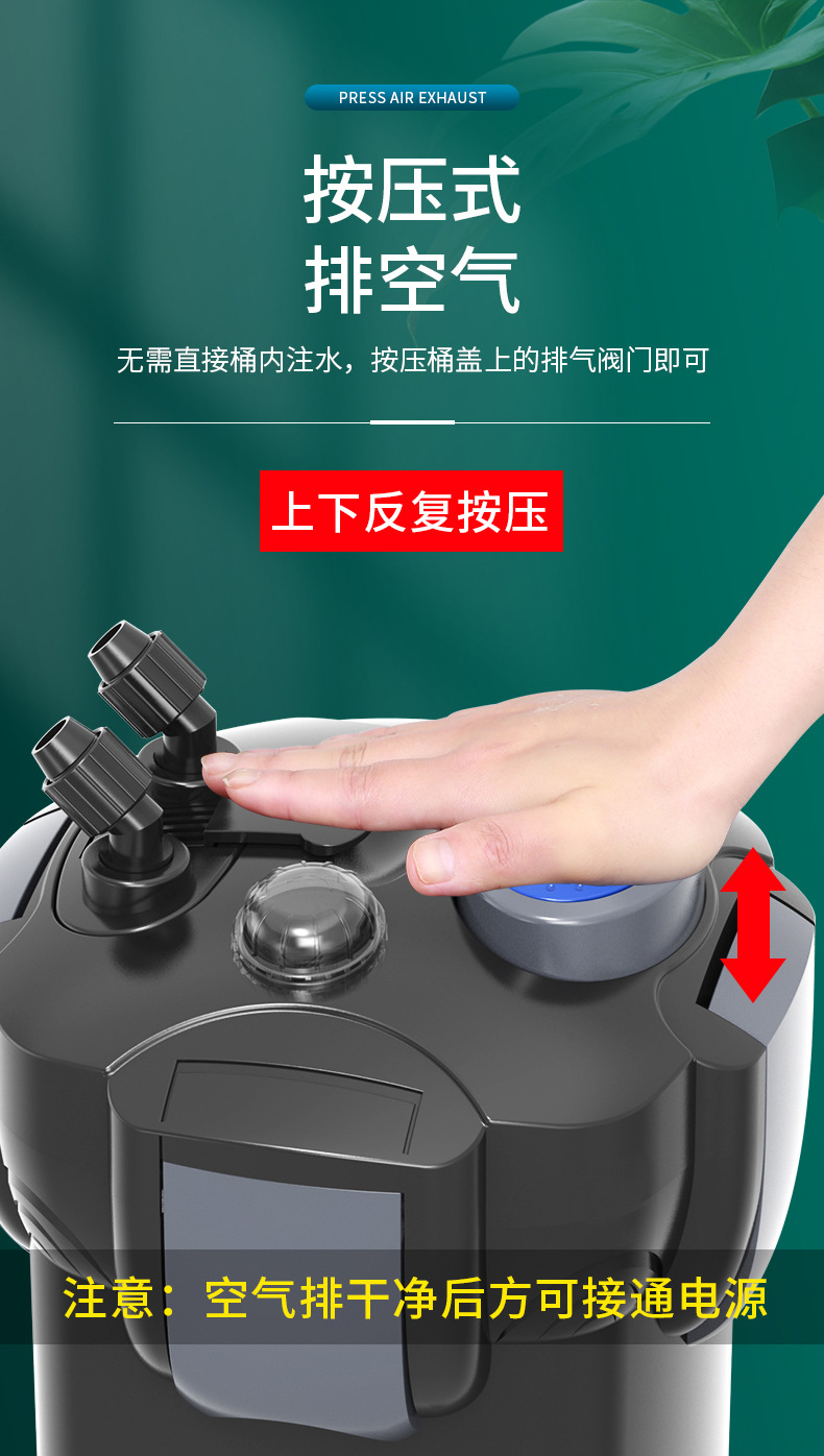 EW-3系列缸外过滤器-描述_06