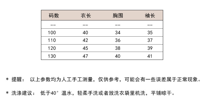 尺寸.jpg