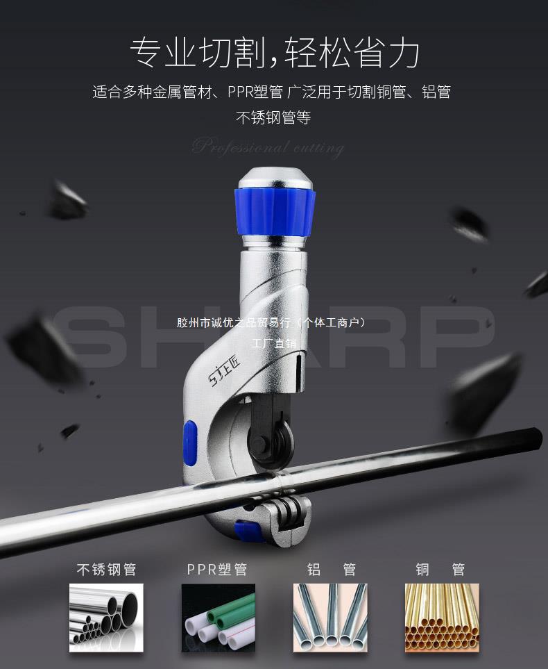 切管器综合细节_02
