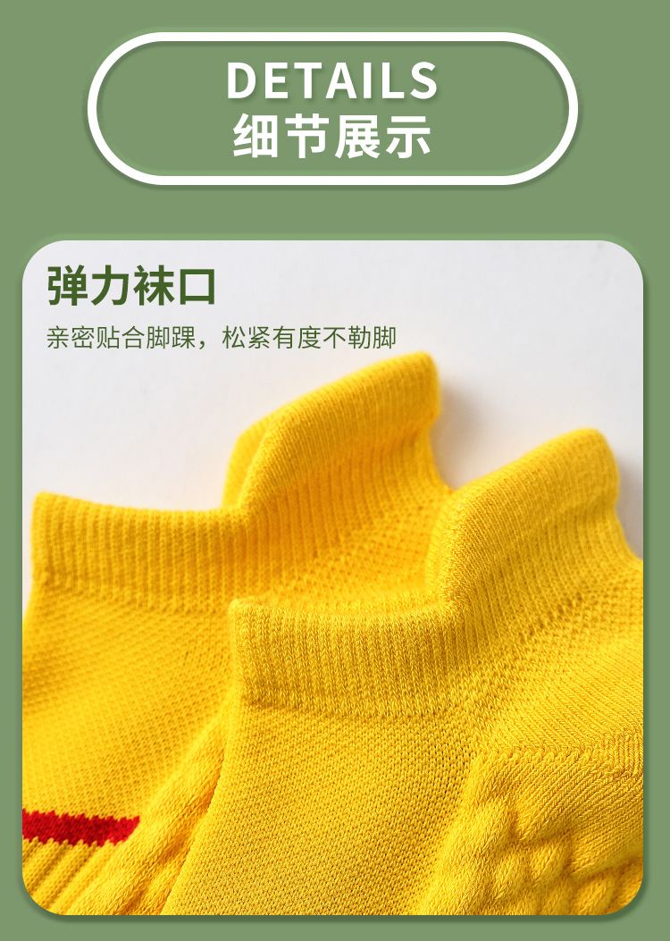 详情页_23.jpg