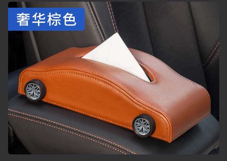 跑车款纸巾盒详情【修改】_15.jpg
