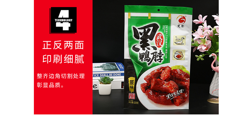 启恩详情(1)(1)(1)_09