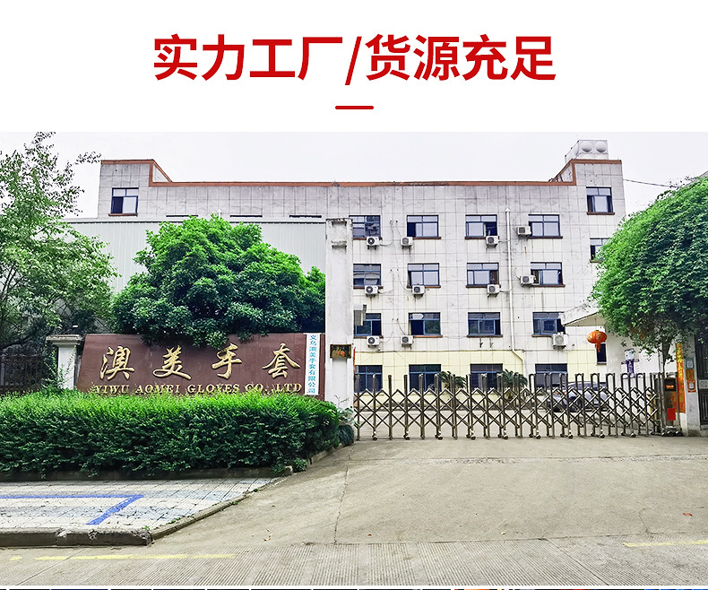 实力厂家_02