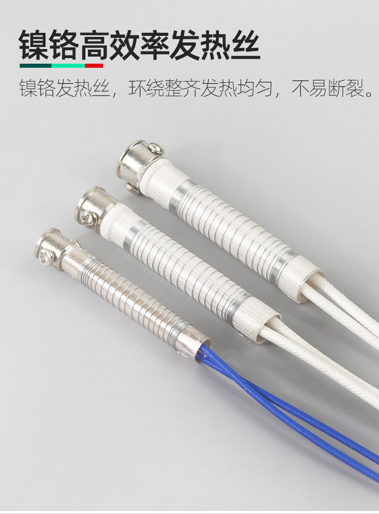 宝工5SI-129发热芯_04.jpg