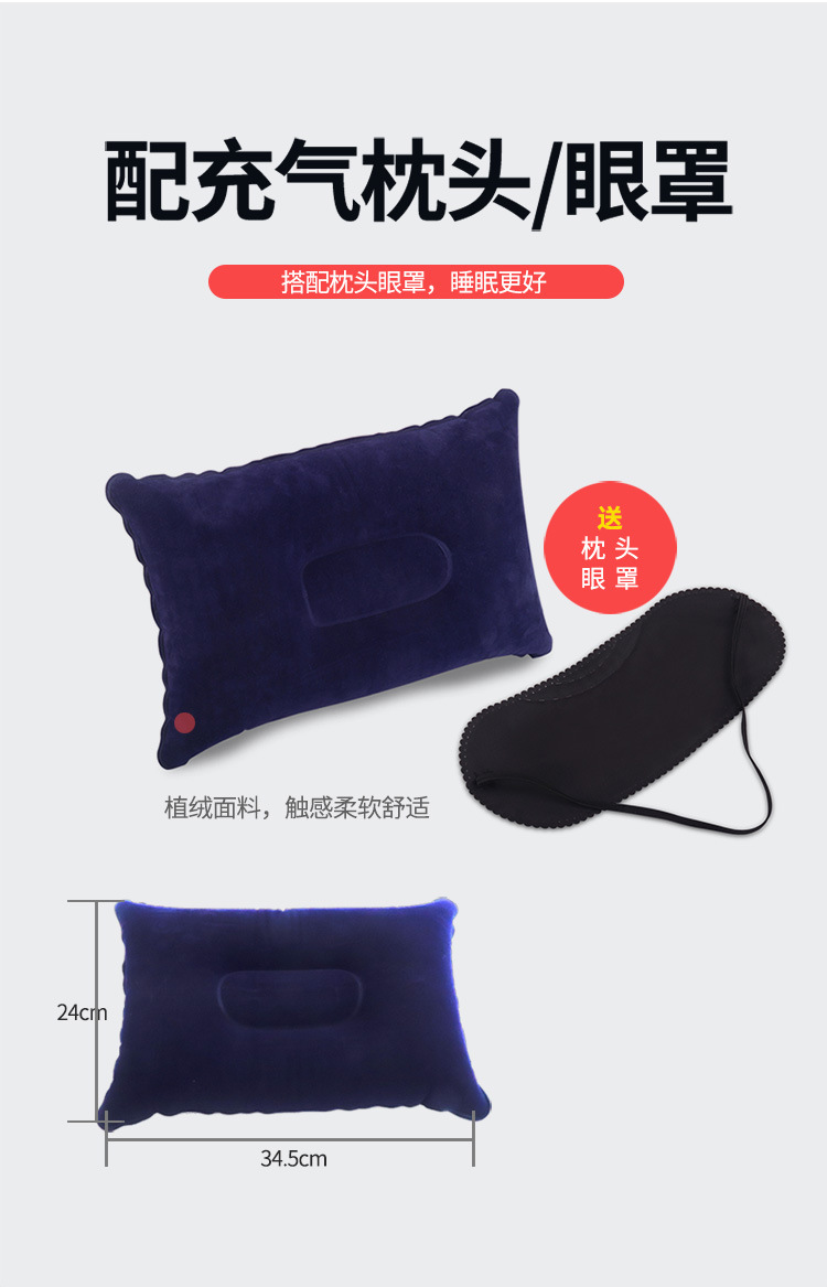 折叠睡垫_03