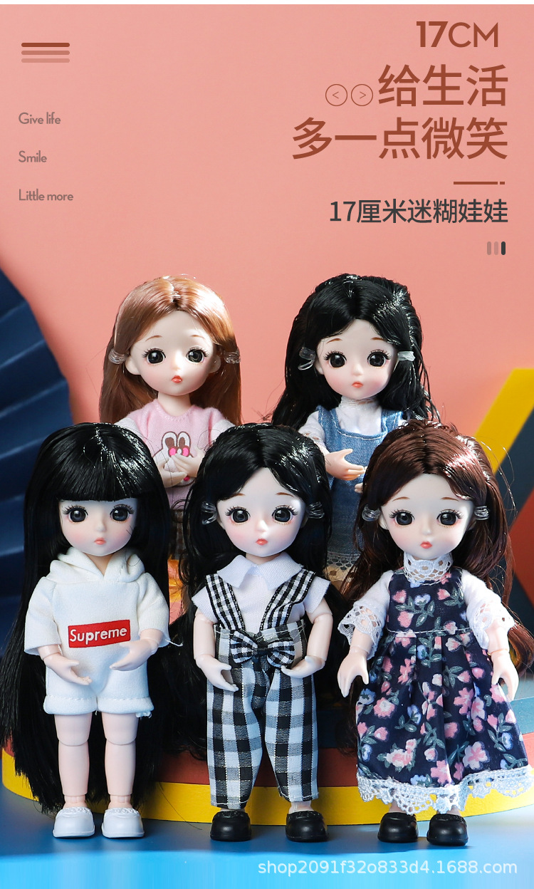 17厘米娃娃_02.jpg