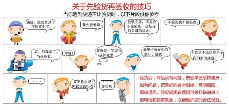 售后
