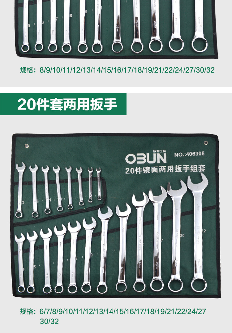 详情_20