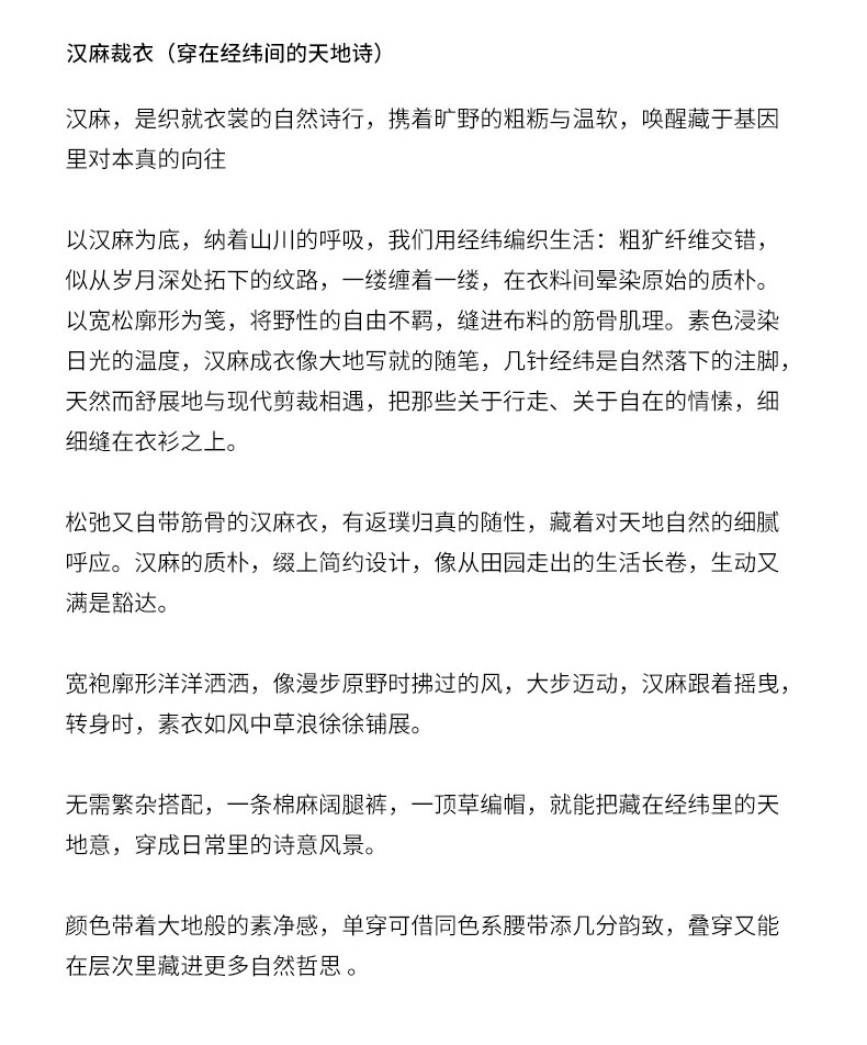 2391详情页_05.jpg