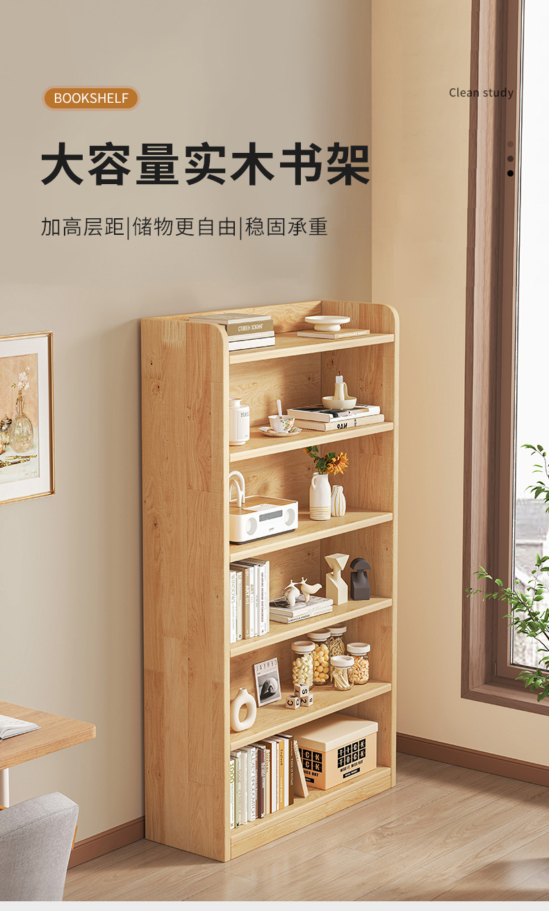 复制_实木书架落地置物架一体靠墙收纳储物柜子儿.jpg