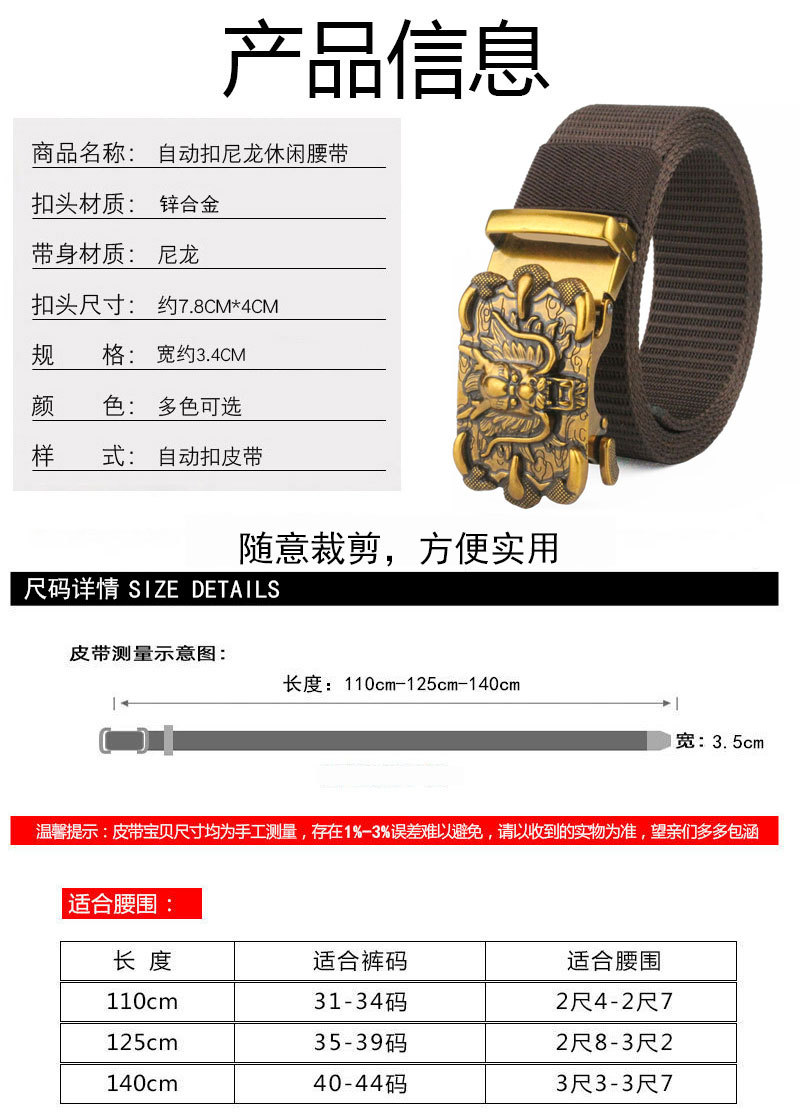 详情页7