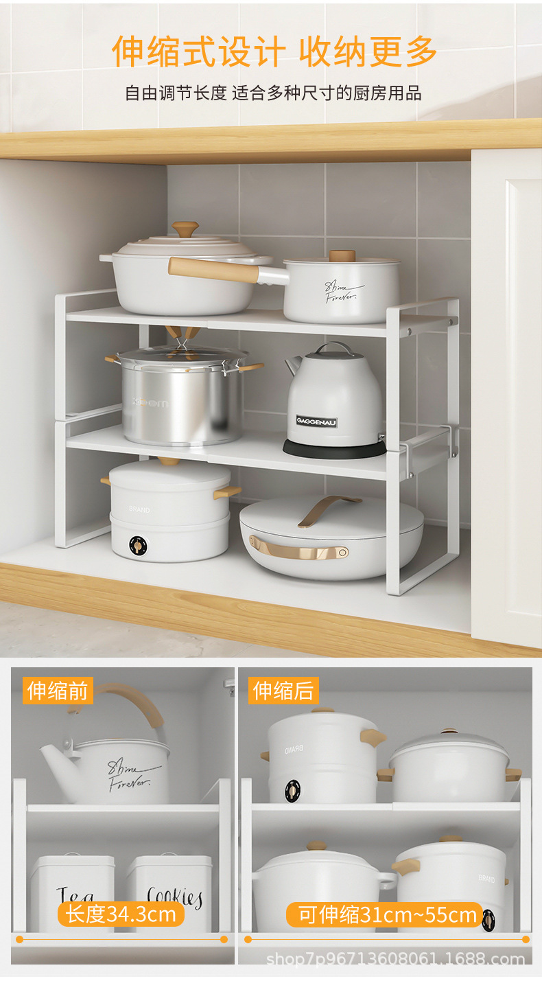 伸缩置物架_05.jpg