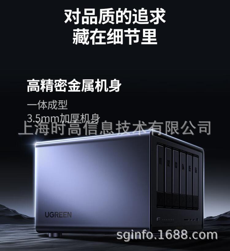 DXP6800