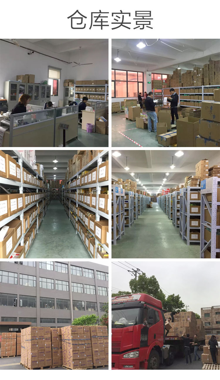 仓库实景.jpg
