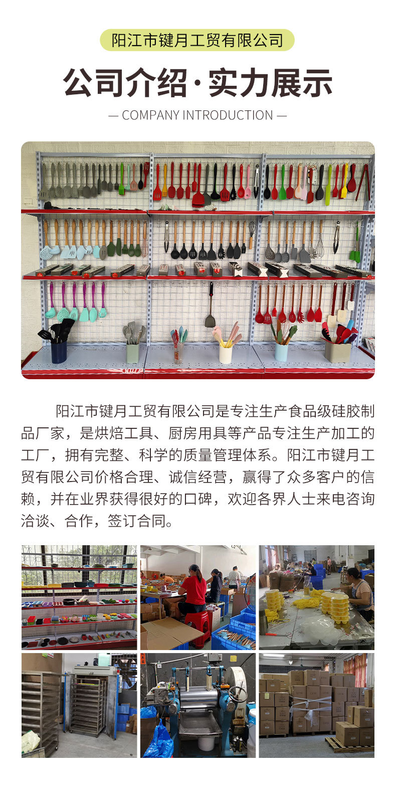 产品详情页_15