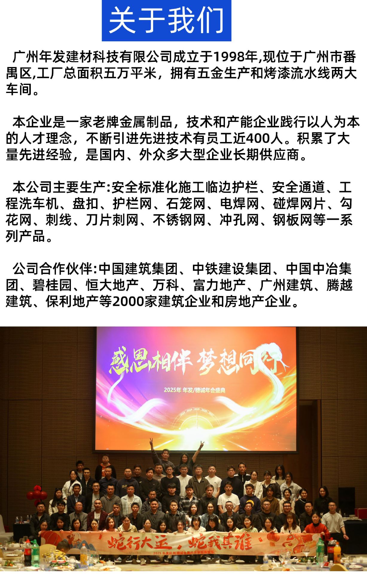 广东厂家-阳台护栏-13570079964 (8).JPG