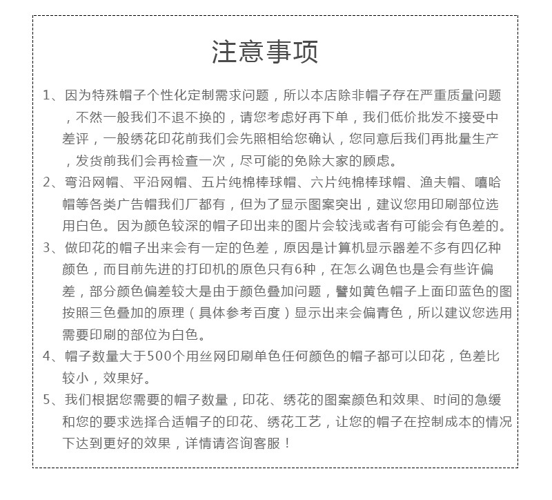 10-7-下半部分_25