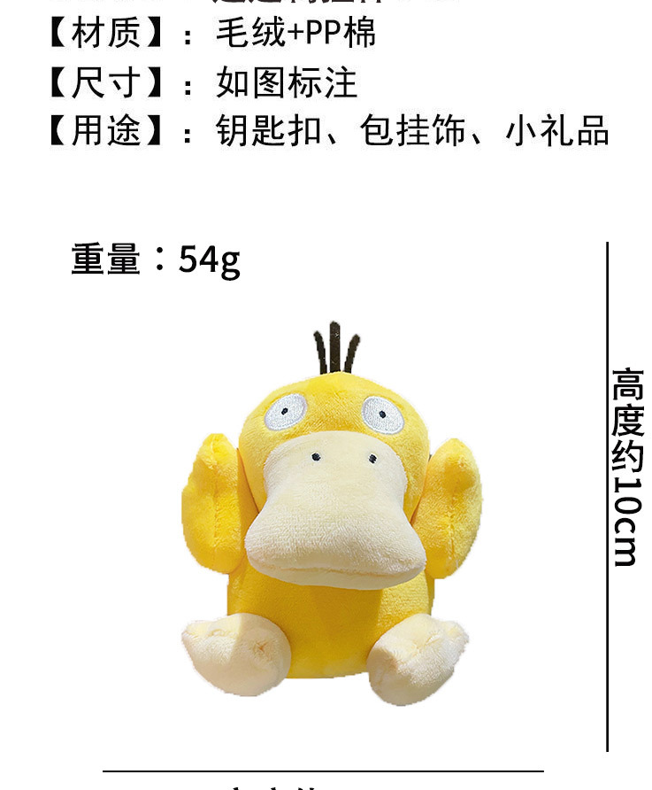 达达鸭_02.jpg