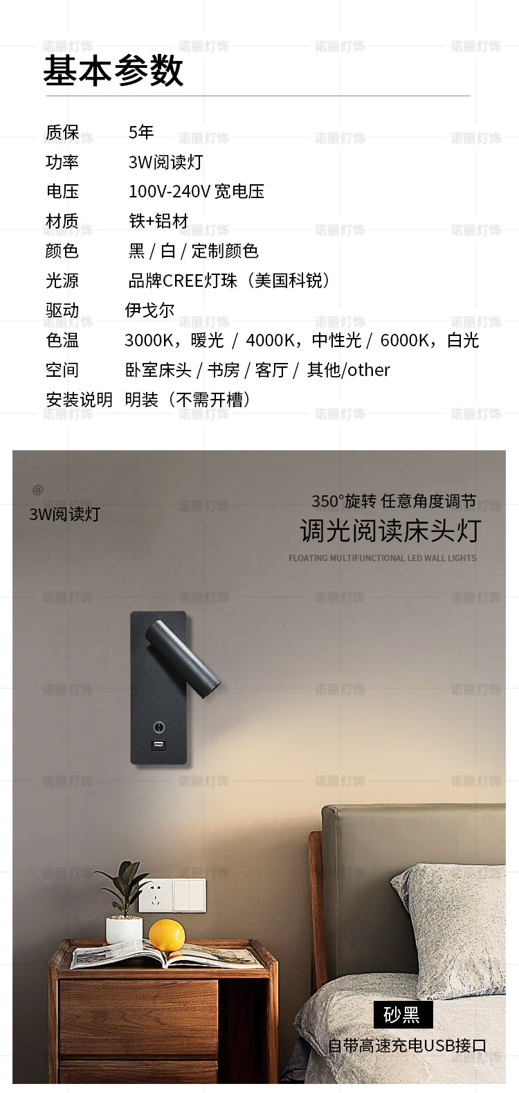 新款带调光款1_01.jpg