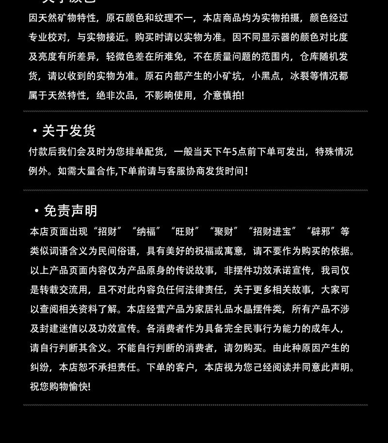 详情页_10.jpg