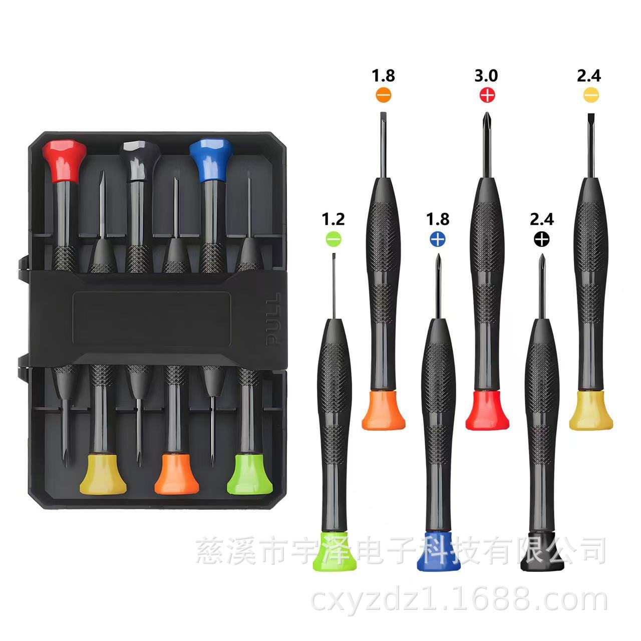 微信图片_20241019074458