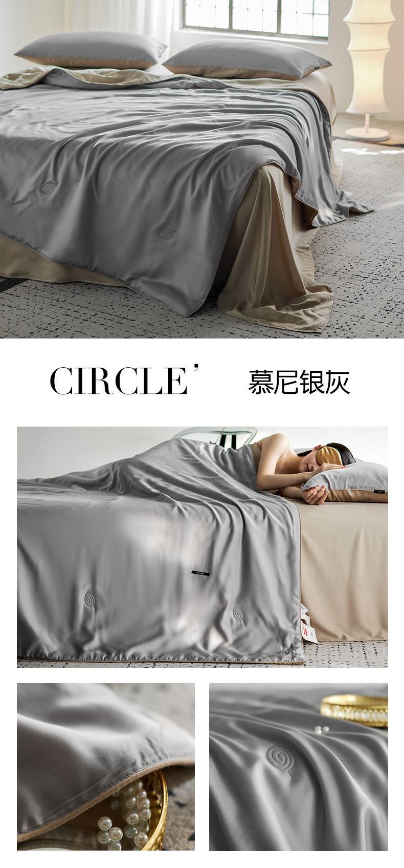 慕尼银灰.jpg