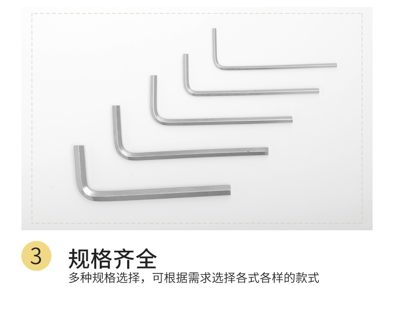 第10款-L型六角方形扳手-详情_09