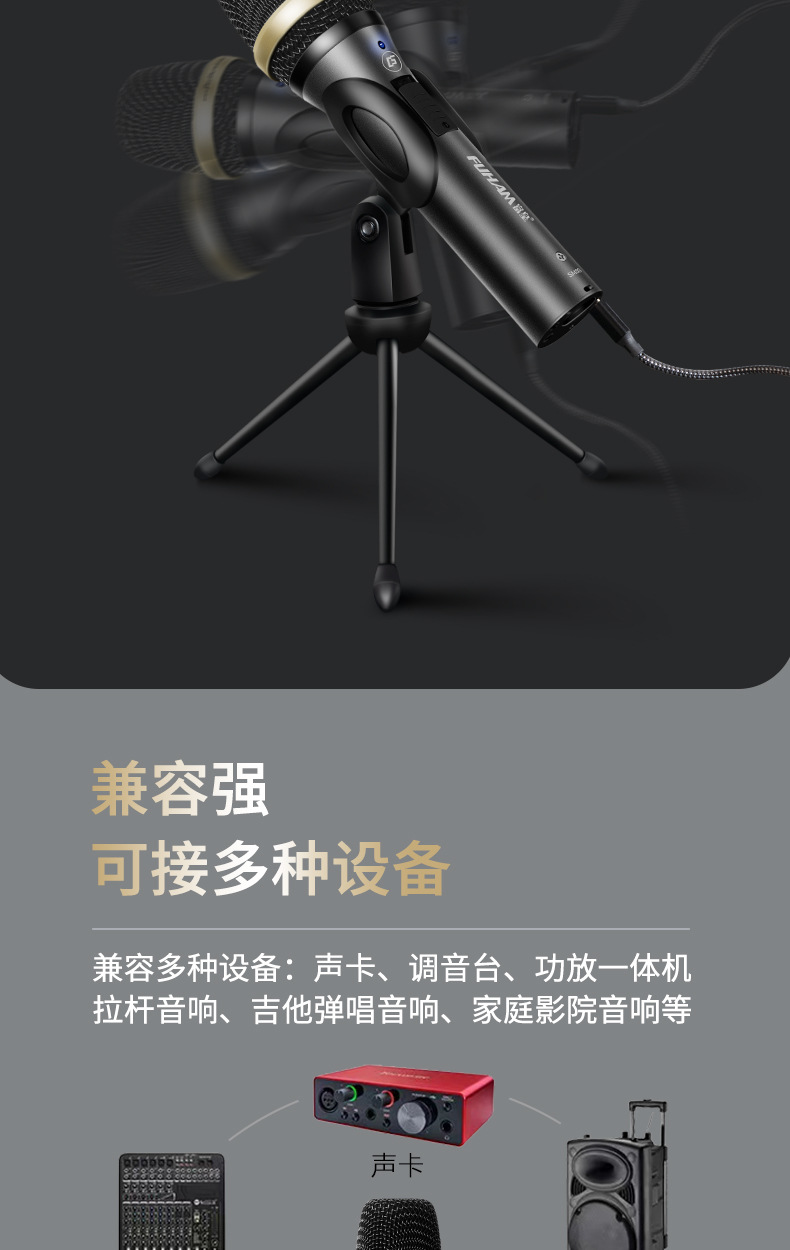 详情页_16.jpg