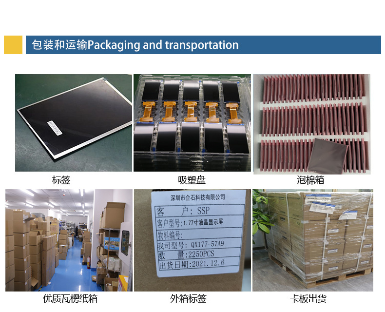 详情页ok最新_12