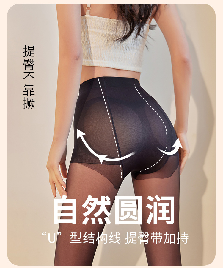 收腹提臀丝袜详情页_13.jpg