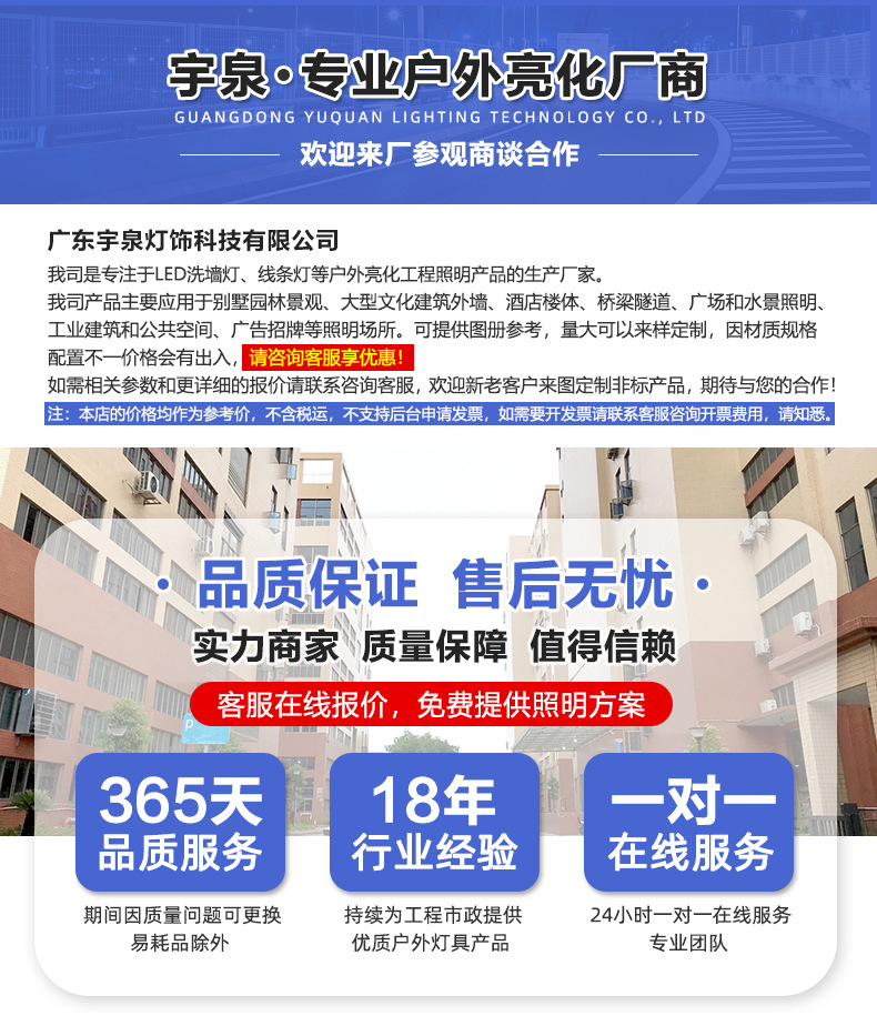 洗墙灯-6533-详情页-790_01