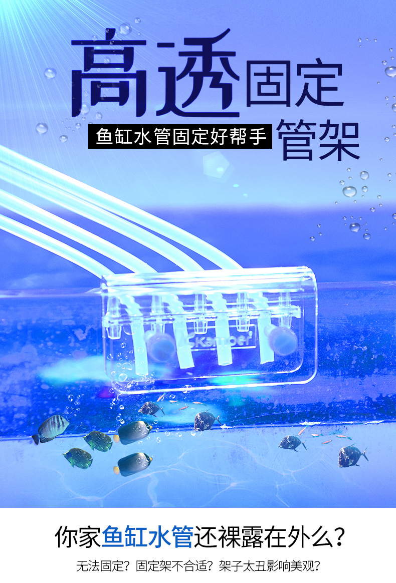 滴定泵支架_01.jpg