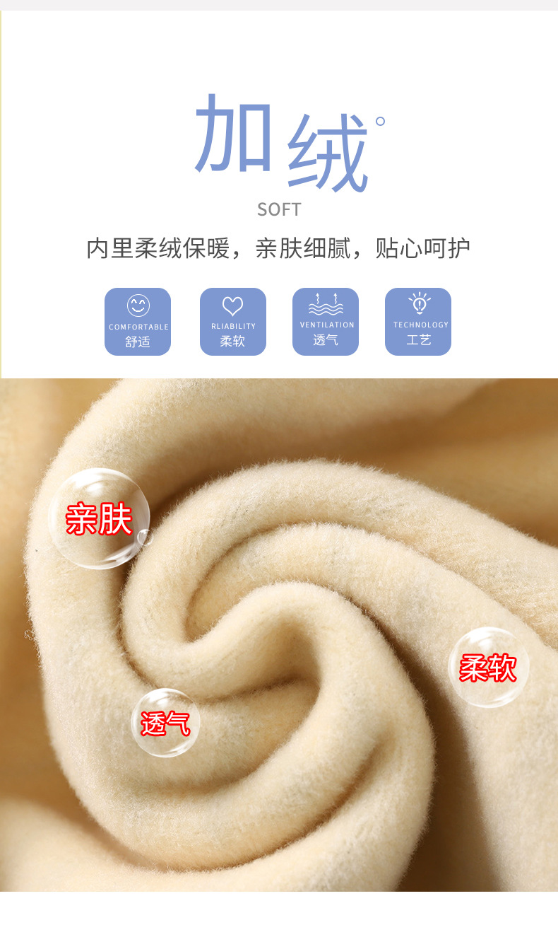 加绒保暖高领上衣a (3)