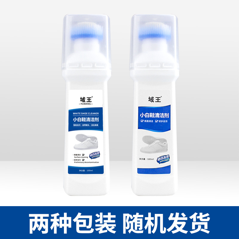 小白鞋清洁剂