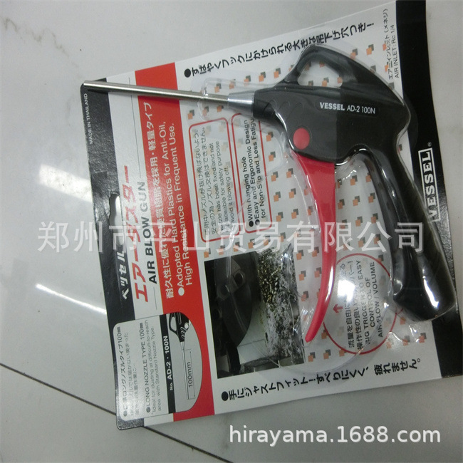 AD-2 100N 02 (2)