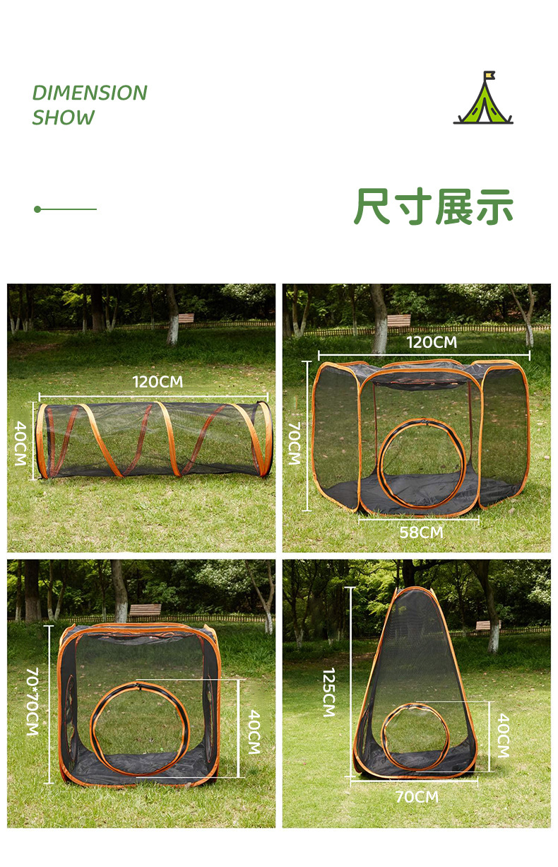 狗围栏