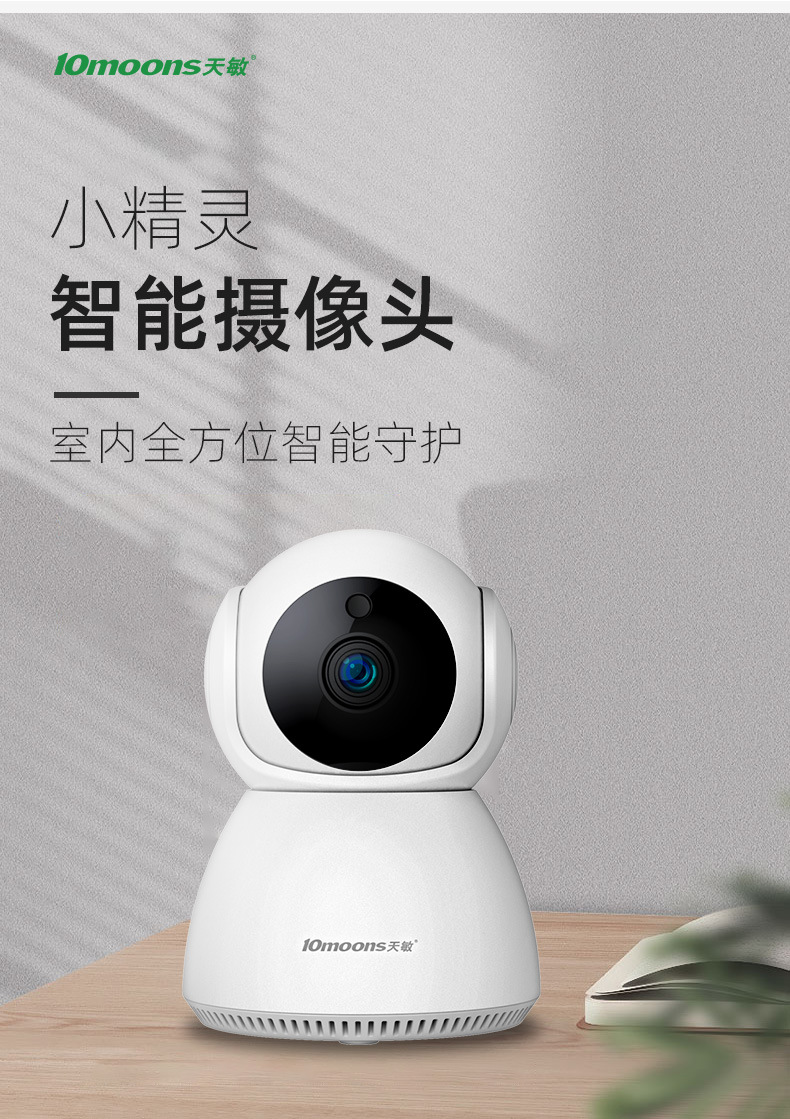 小精灵详情_01.jpg