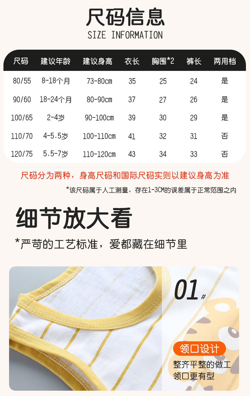 详情_11
